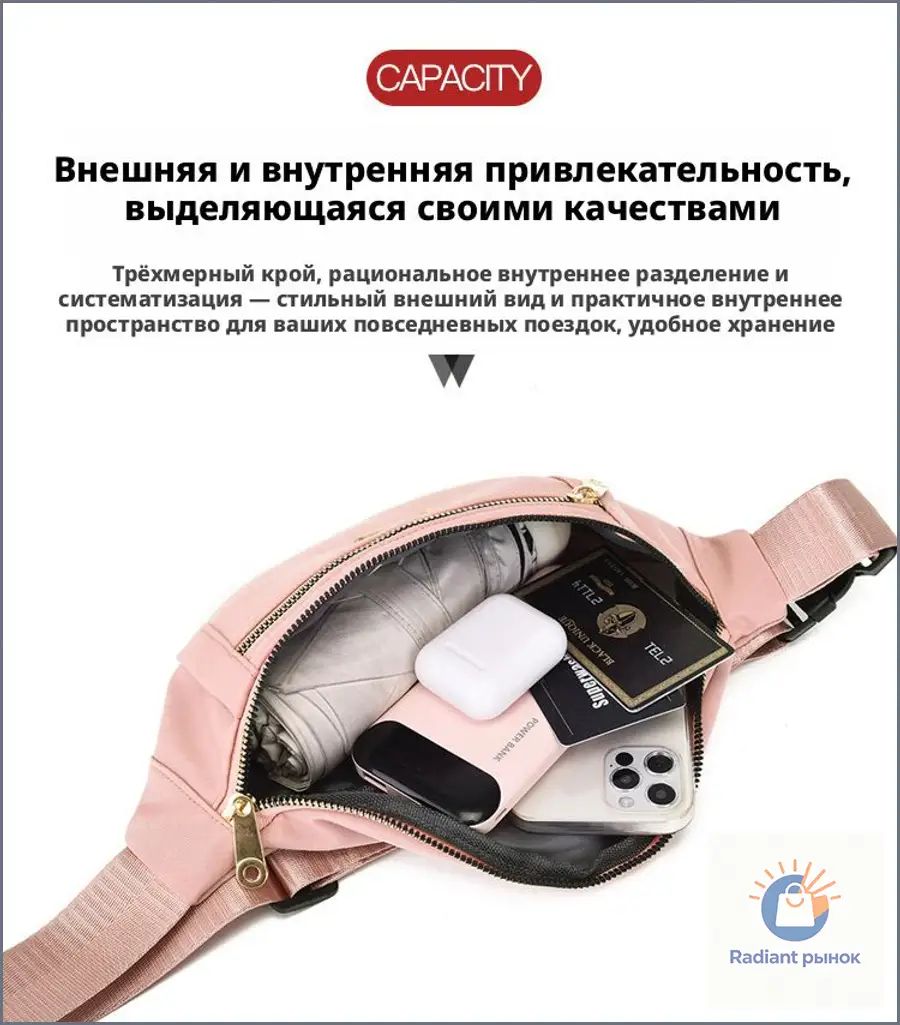 Барсетка — фото 1