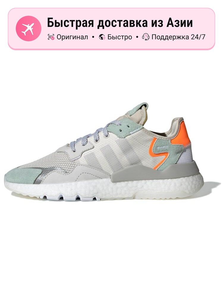 Кроссовки adidas Originals NITE JOGGER