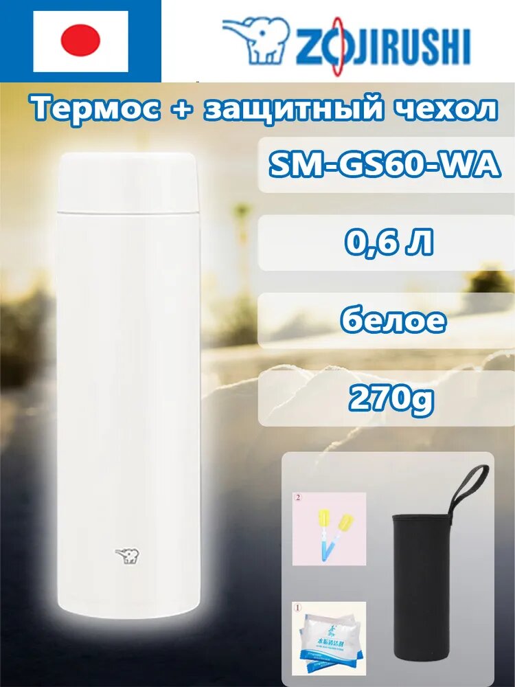 Цзя Ань Термос 0.6 л, холод 6 ч, тепло 24 ч, для еды, можно мыть в посудомоечной машине, ударопрочный корпус, светло-желтый