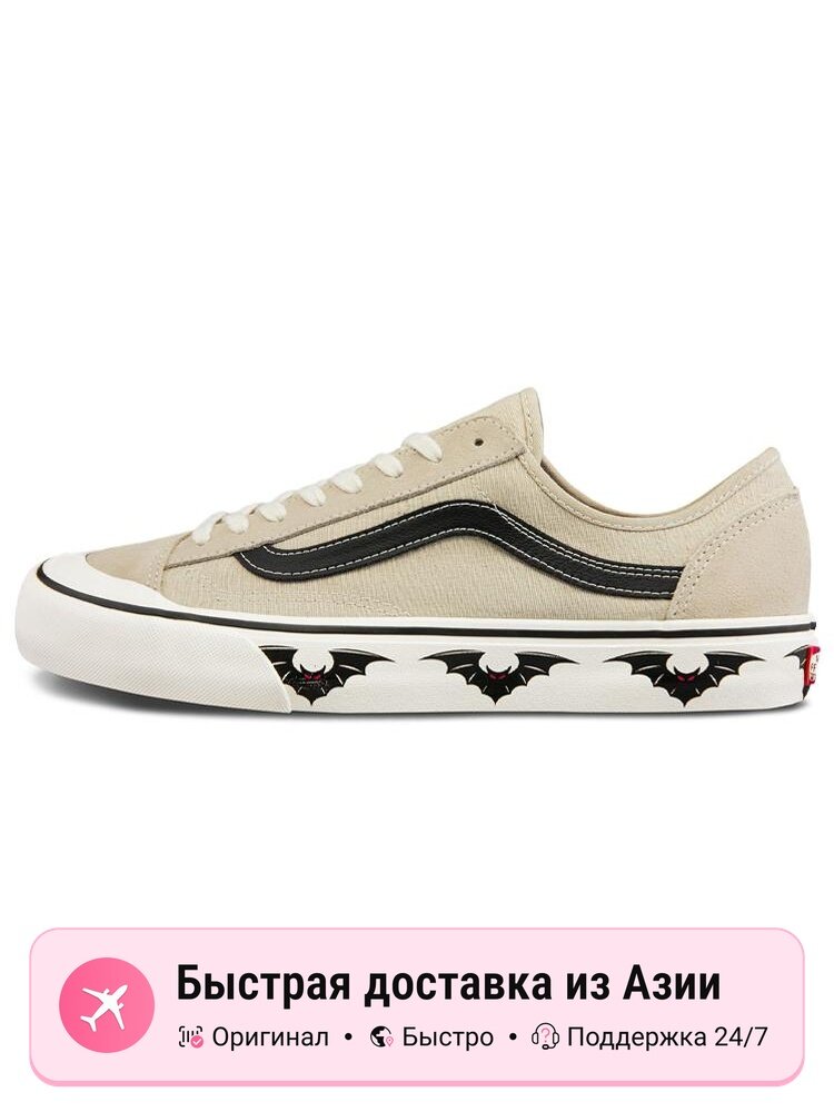 Кроссовки VANS Style 36 Decon SF