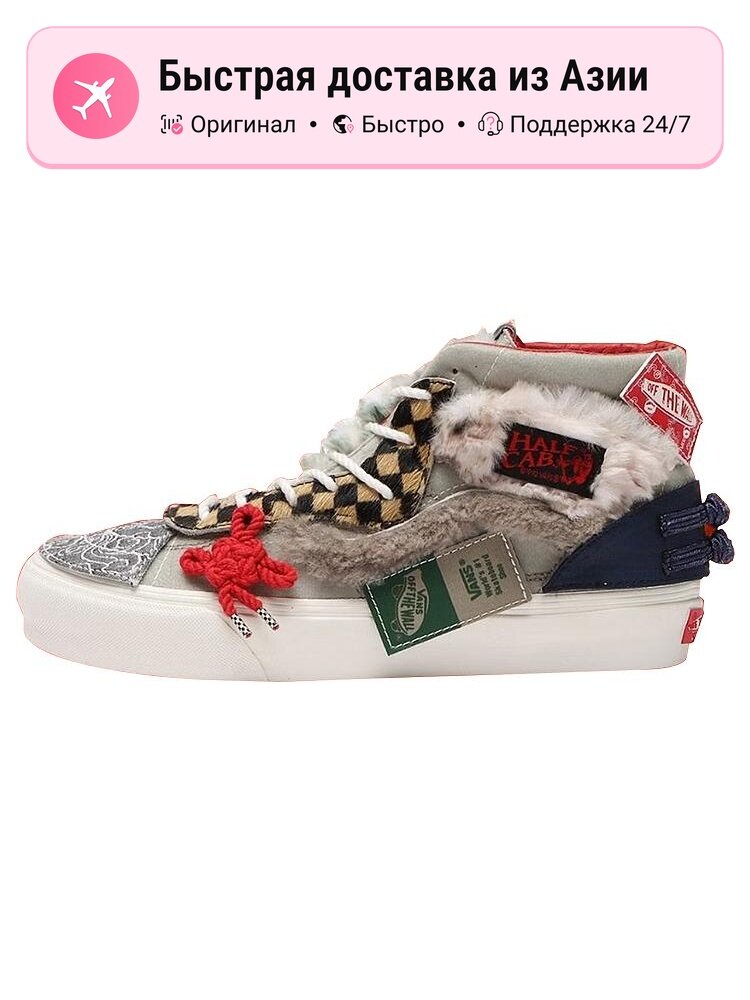 Кроссовки VANS Diy Hi Vlt Lx