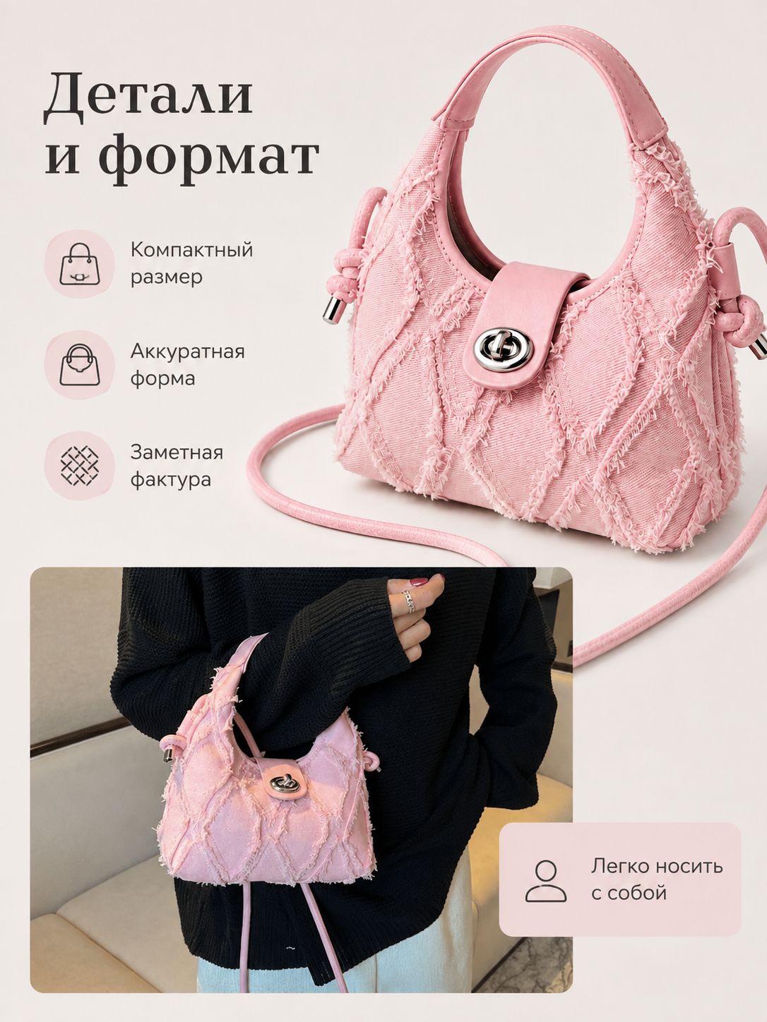 Сумка , розовый — фото 1