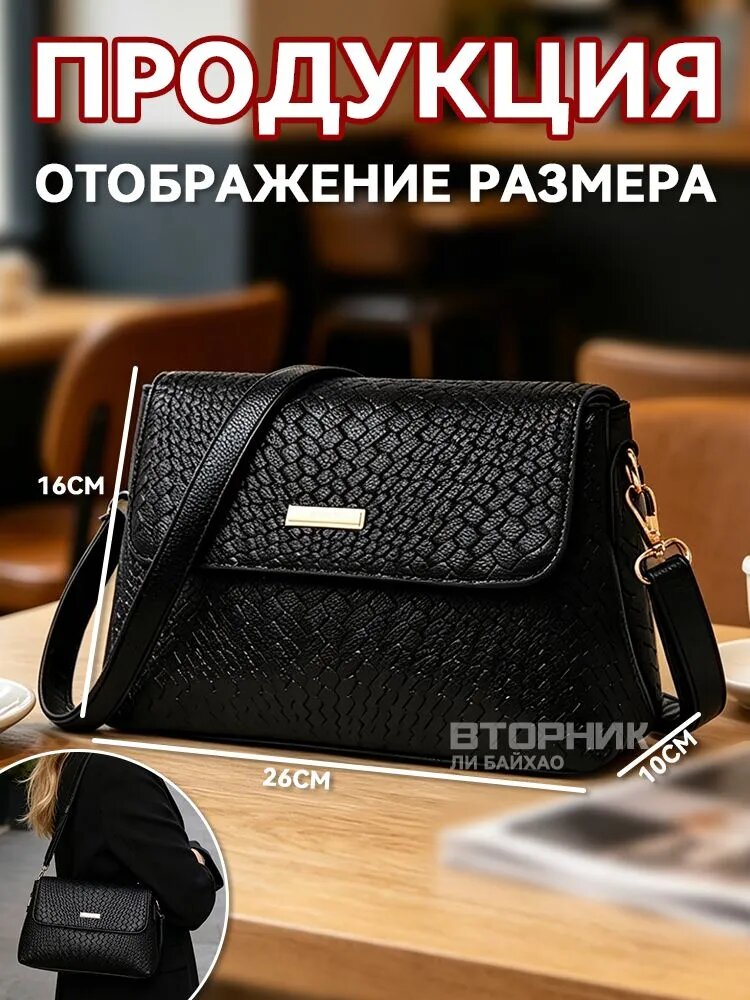 Сумка конверт, клатч — фото 1