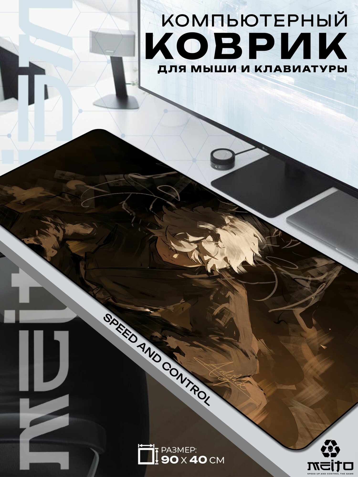 Большой игровой коврик для мыши и клавиатуры жаккард 90x40 см Hell's Paradise Адский рай Габимару