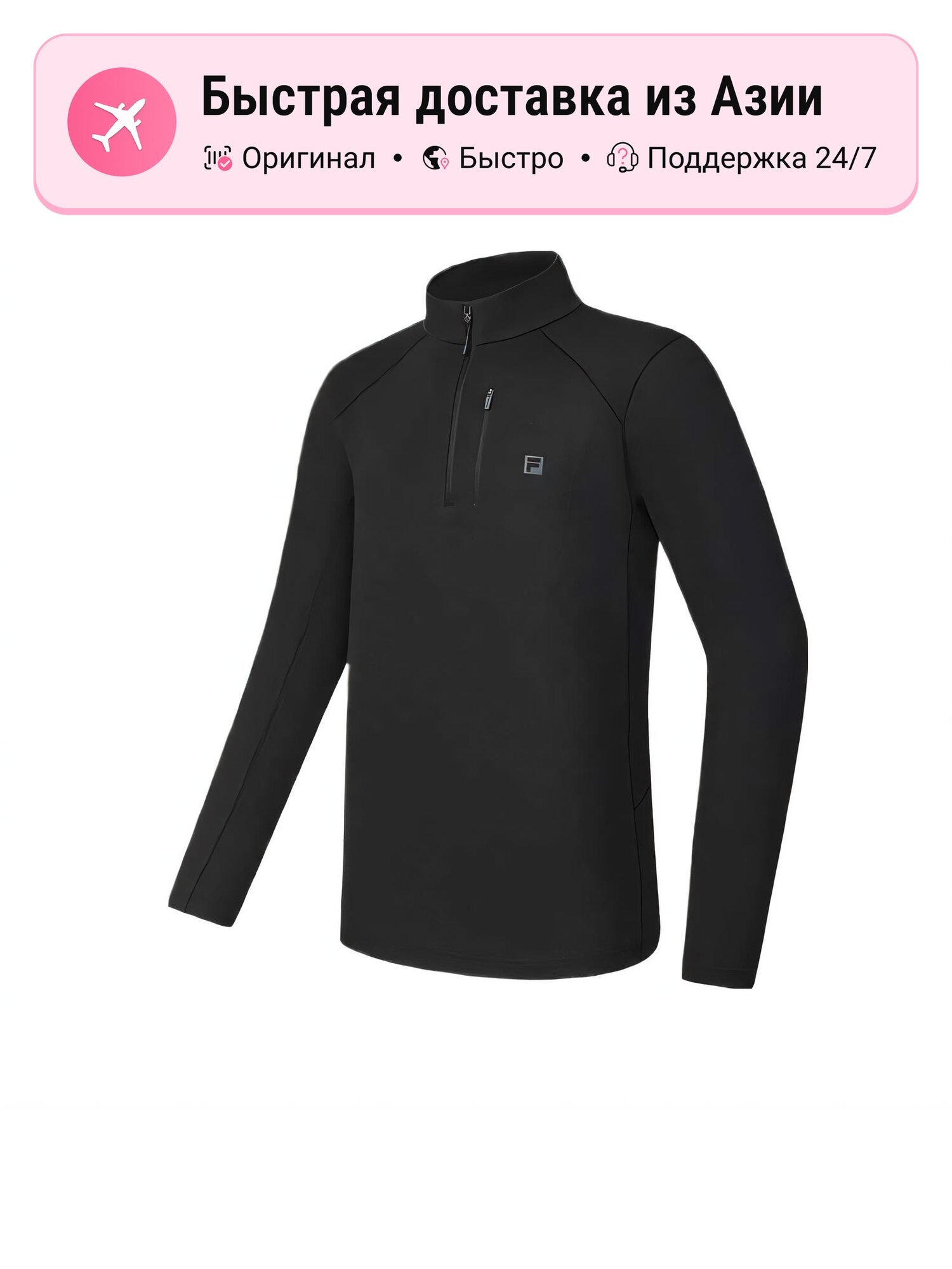 Футболка Fila Explorer SS25