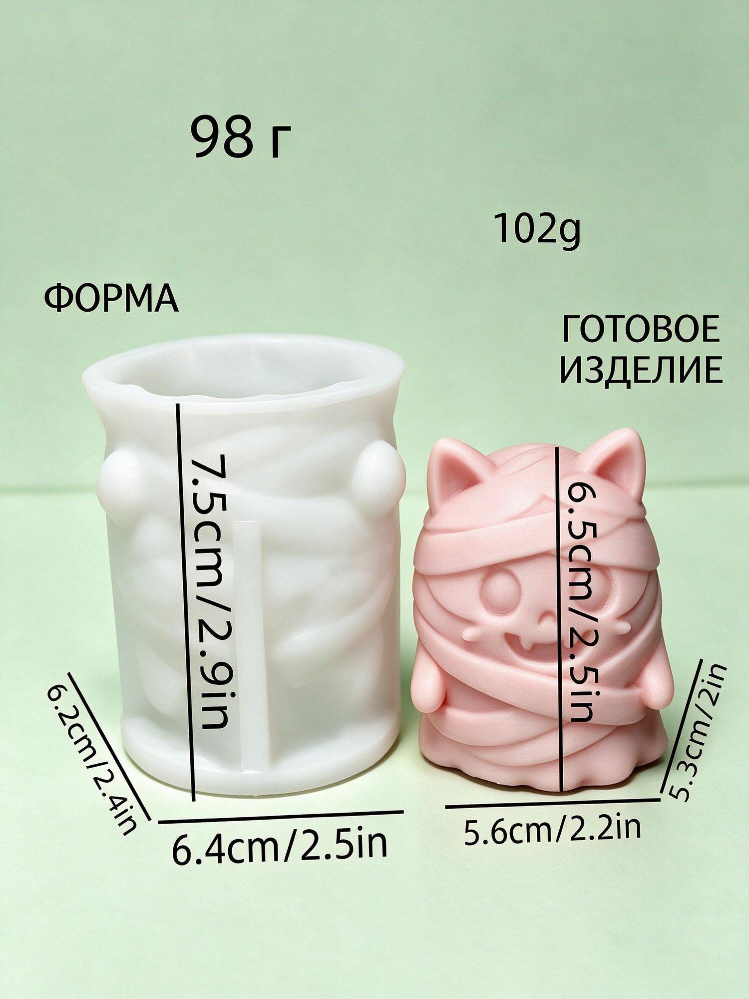 Молд для литья — фото 1
