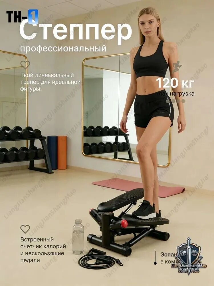 Степпер DCA_JYJSTBJ
