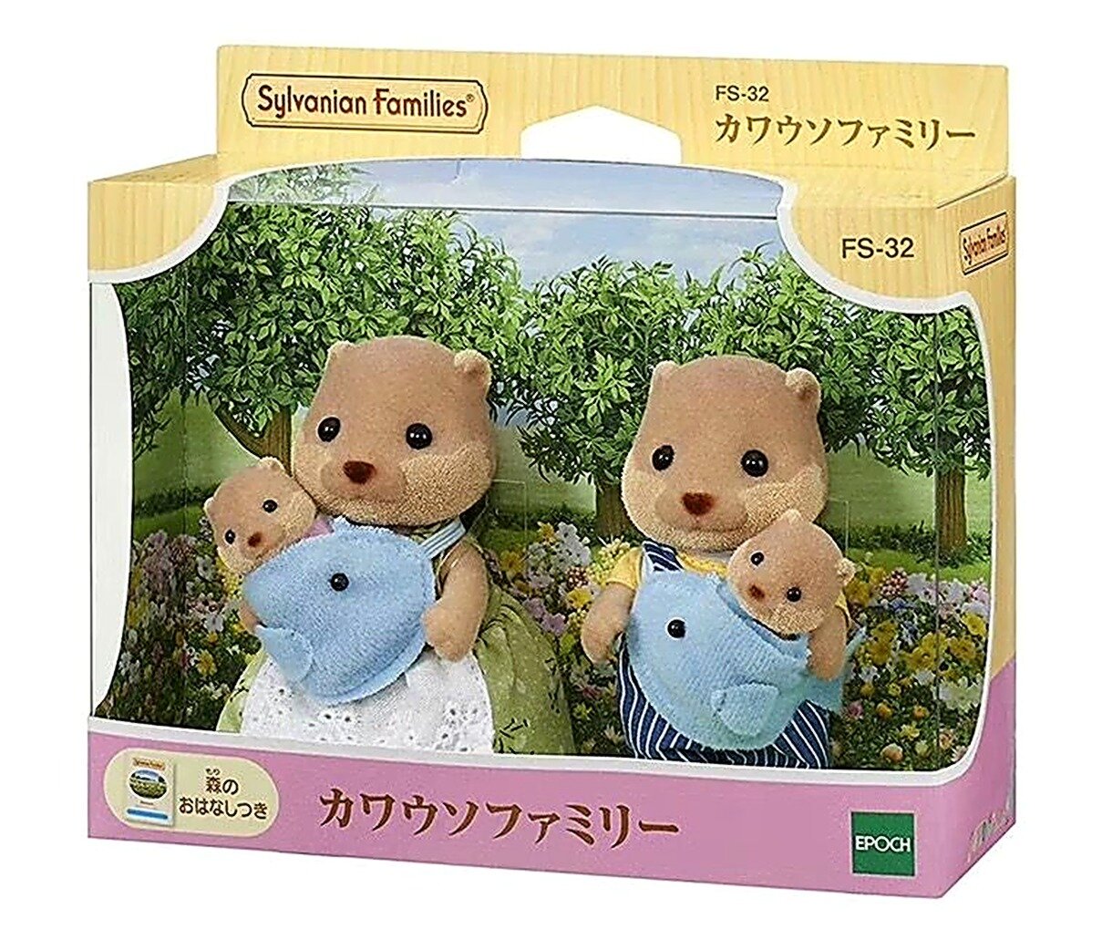 Sylvanian families коллекционных кукол Otter Family, Фигурки игрушечные