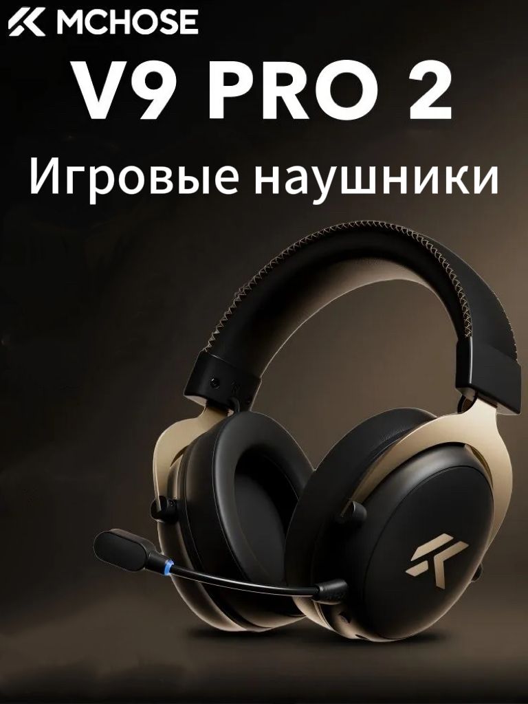 MCHOSE Наушники с микрофоном Беспроводная игровая гарнитура MCHOSE V9 PRO 2 для ПК/телефона/PS5/PS4/SWITCH
