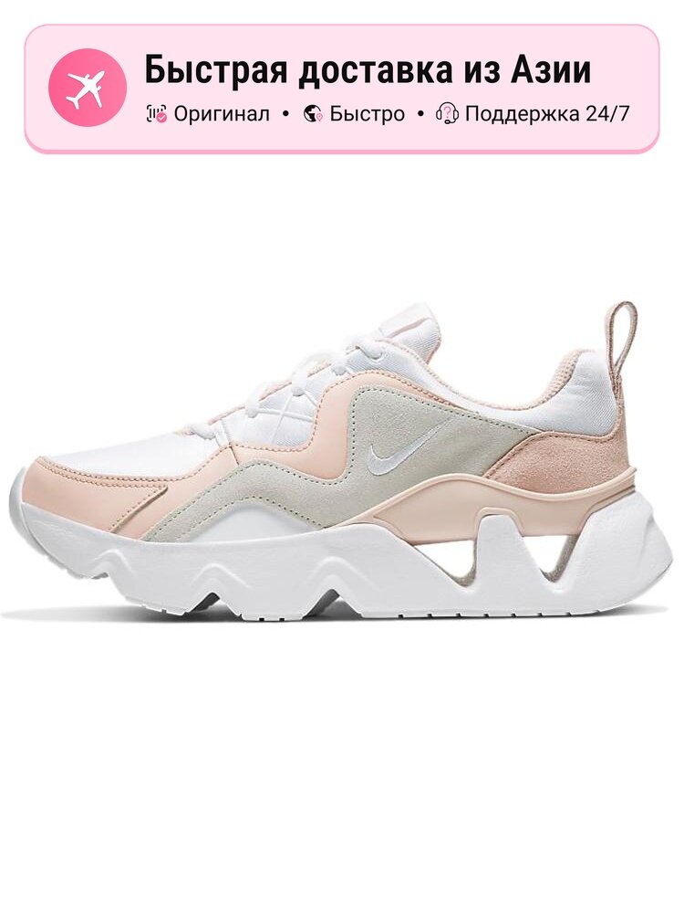 Кроссовки NIKE RYZ 365