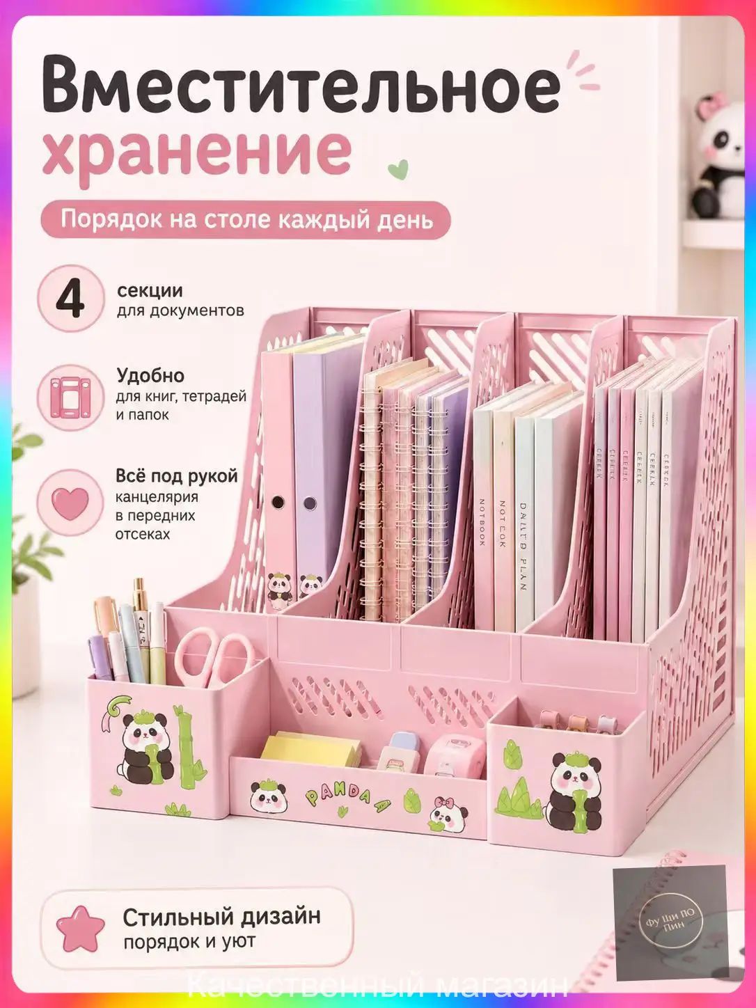 Лоток для бумаг вертикальный пластиковый, органайзер для документов А4, накопитель для бумаг и папок, настоль