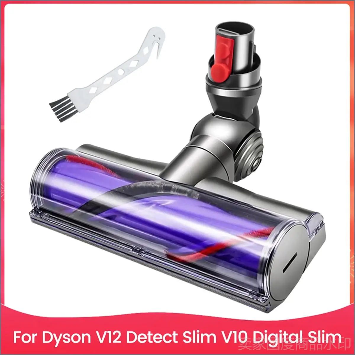 Сменная насадка для пылесоса Dyson V12 Detect Slim с прямым приводом V10 Digital Slim. Артикул 972182-02