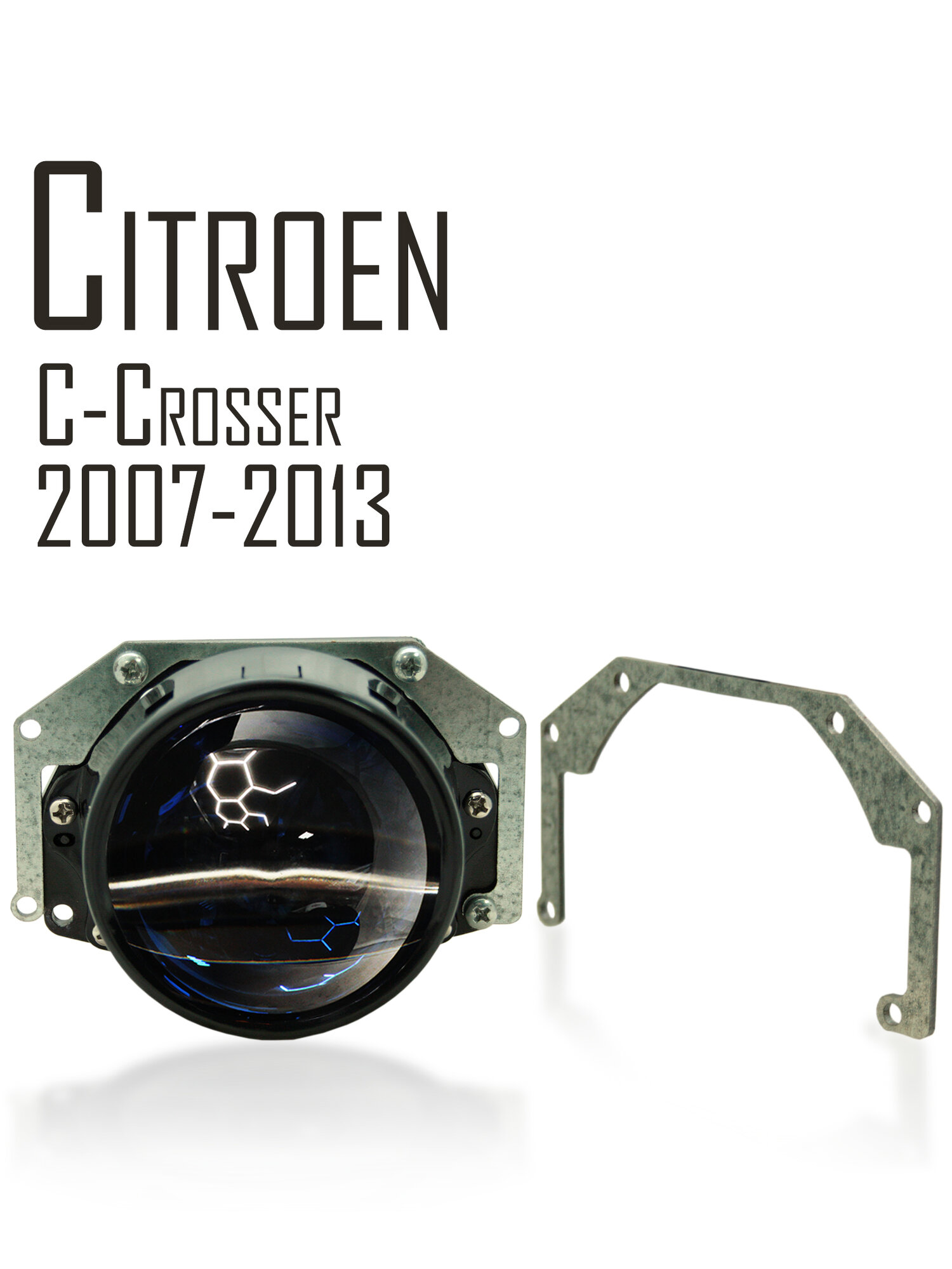 Рамки для замены линз в фарах Citroen C-Crosser 2007-2013 г. в. / переходные рамки Ситроен С кросер