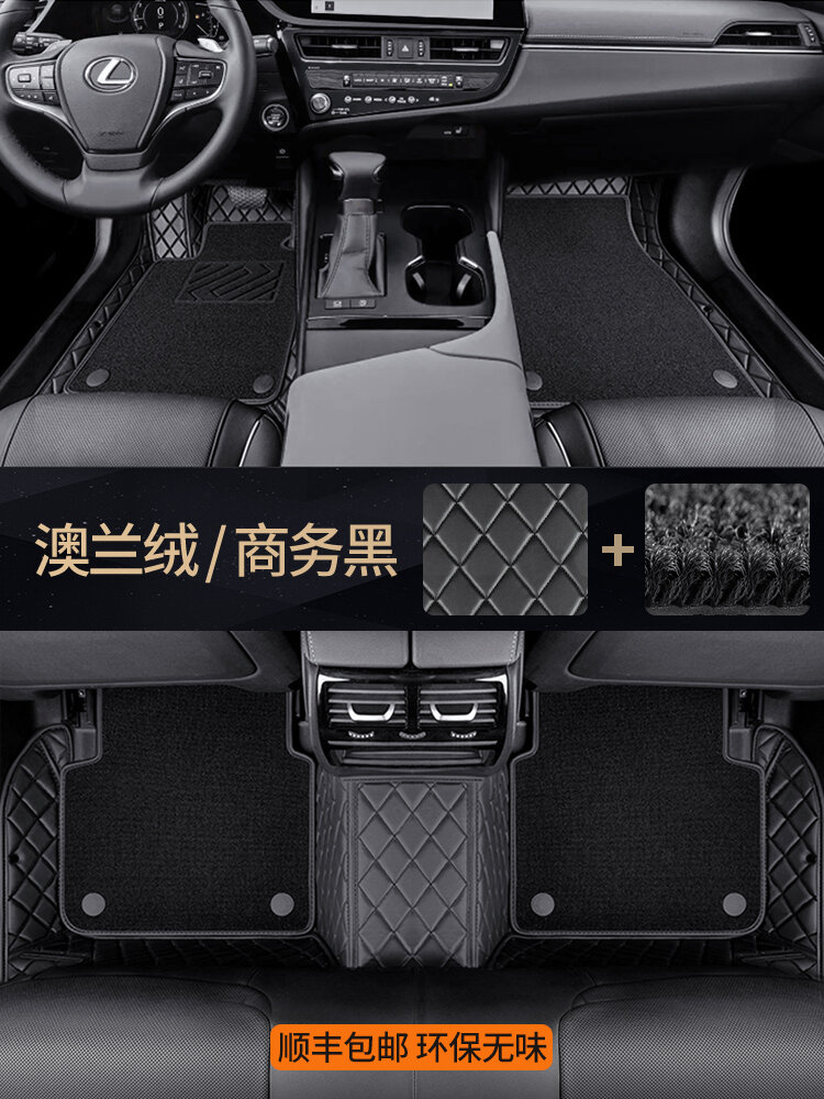 Лексус ES200/300h RX300/350h/270 NX200 Однослойные коврики для пола черный + черная альпака