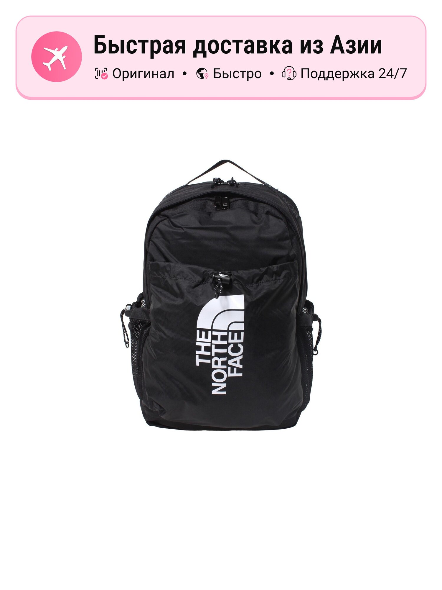 Рюкзак The North Face THE NORTH FACE 9113732