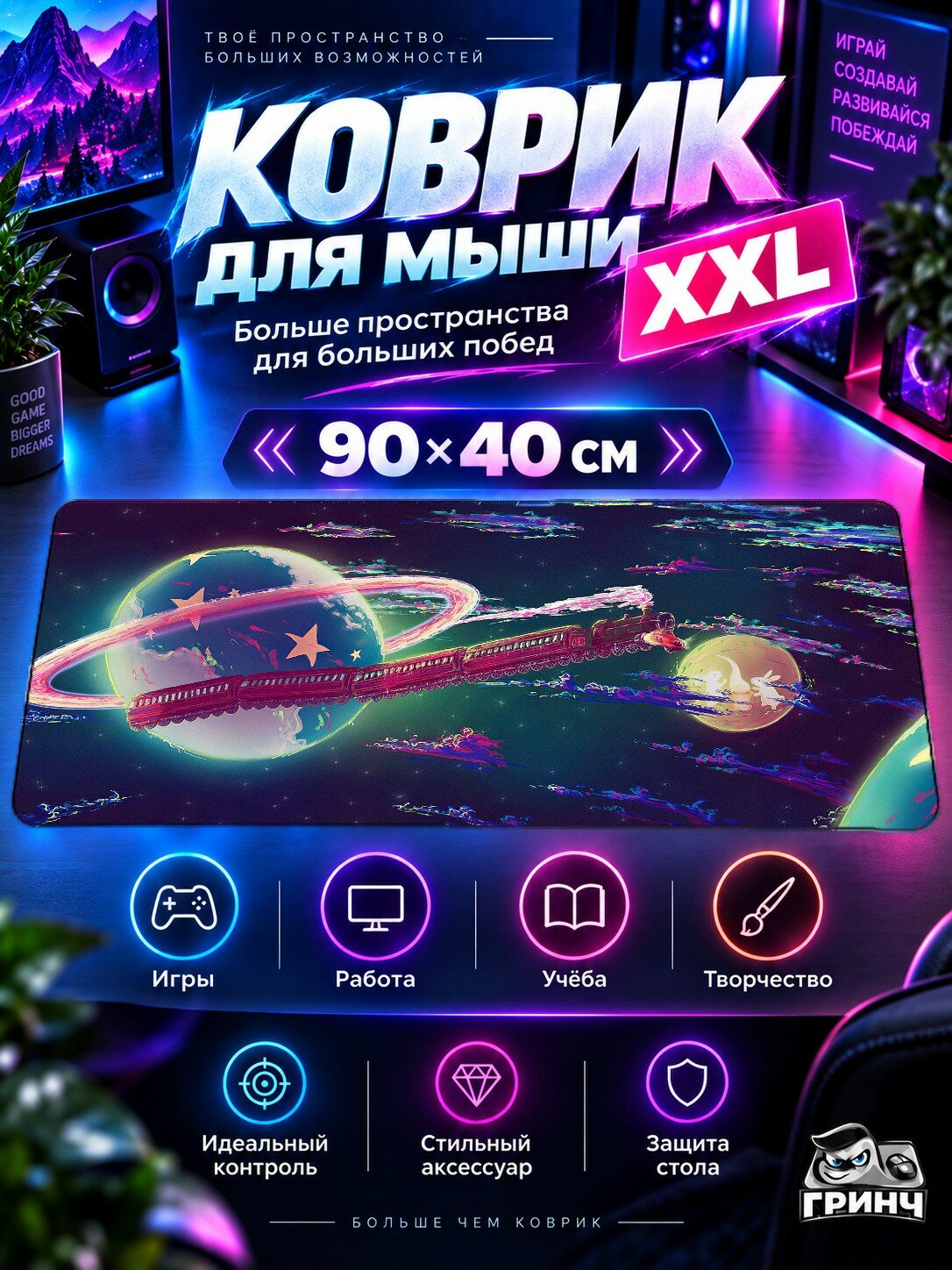 Большой игровой коврик для мыши и клавиатуры Fox Лиса, 3 мм 90х40 см XXL