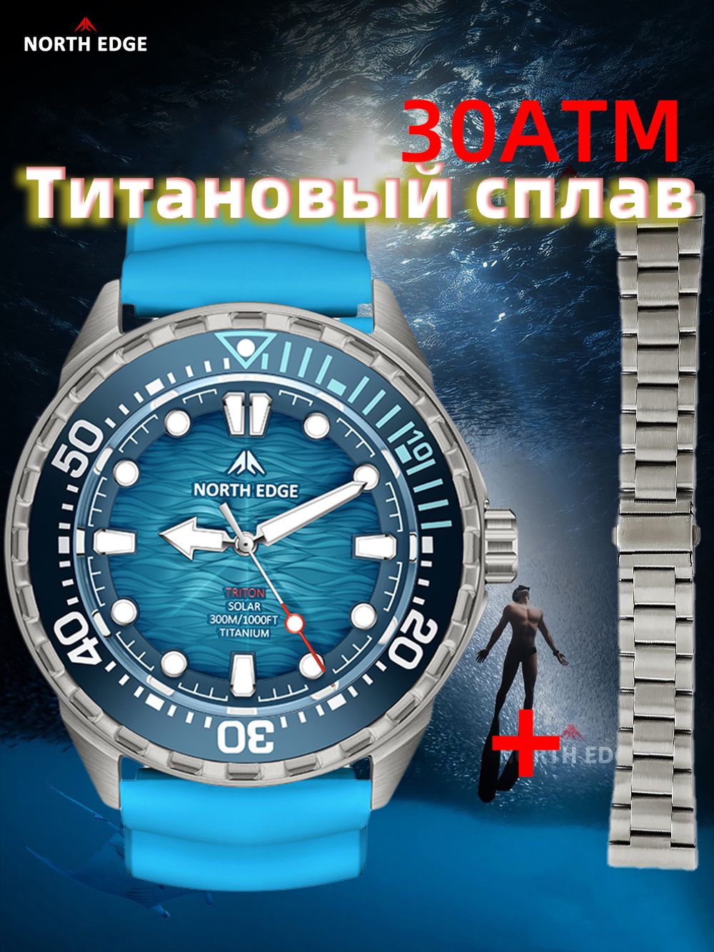 NORTH EDGE Часы наручные Кварцевые