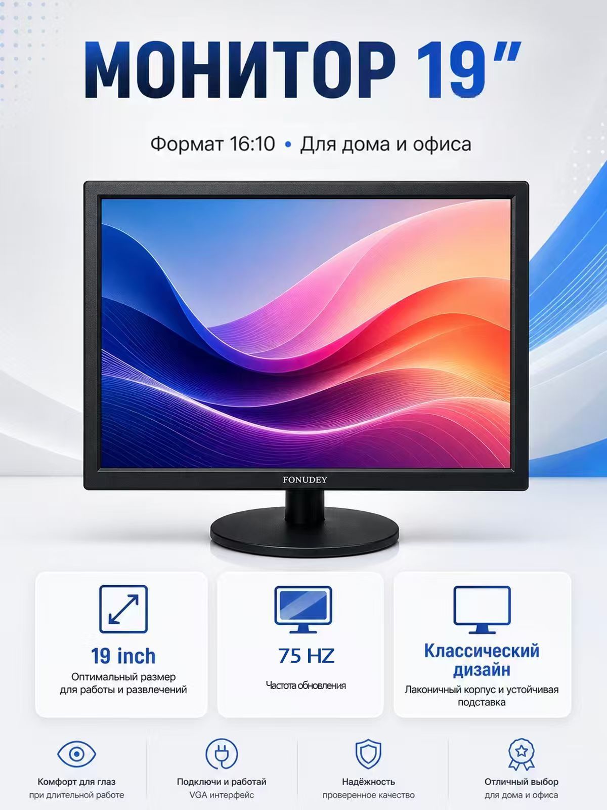 19" Монитор 19cun, VA, 1440x900 WXGA+, 75 Гц, черный матовый
