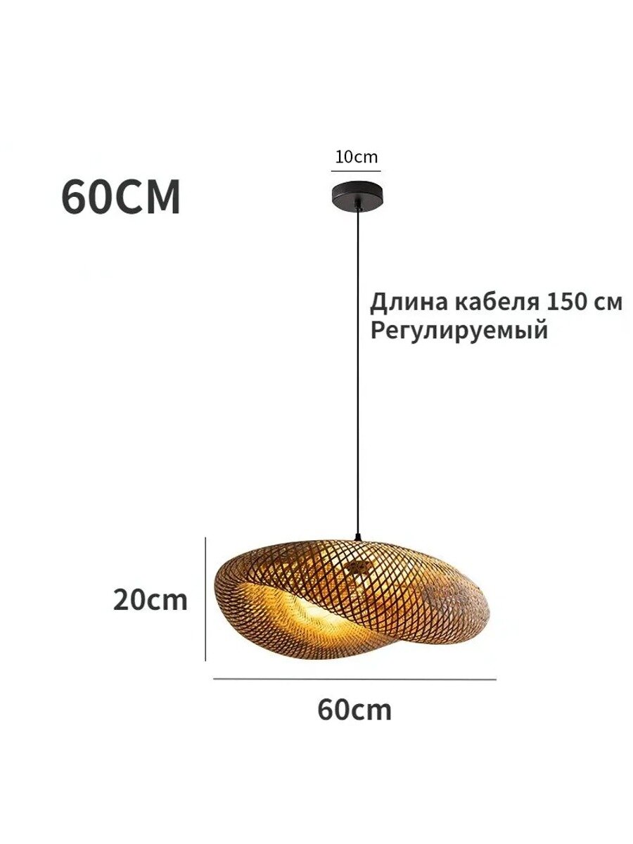 Люстра, E27, 40 Вт, Цвет белый, желтый, Комплектация лампочками Нет