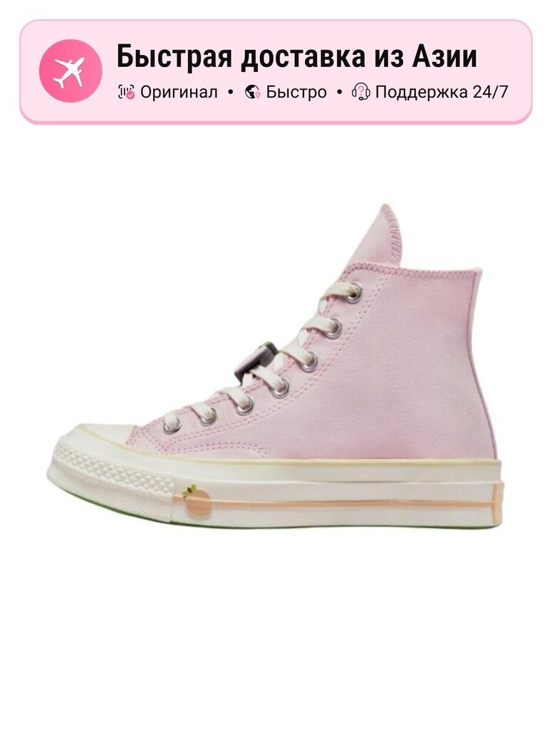 Кроссовки Converse Chuck 70 High