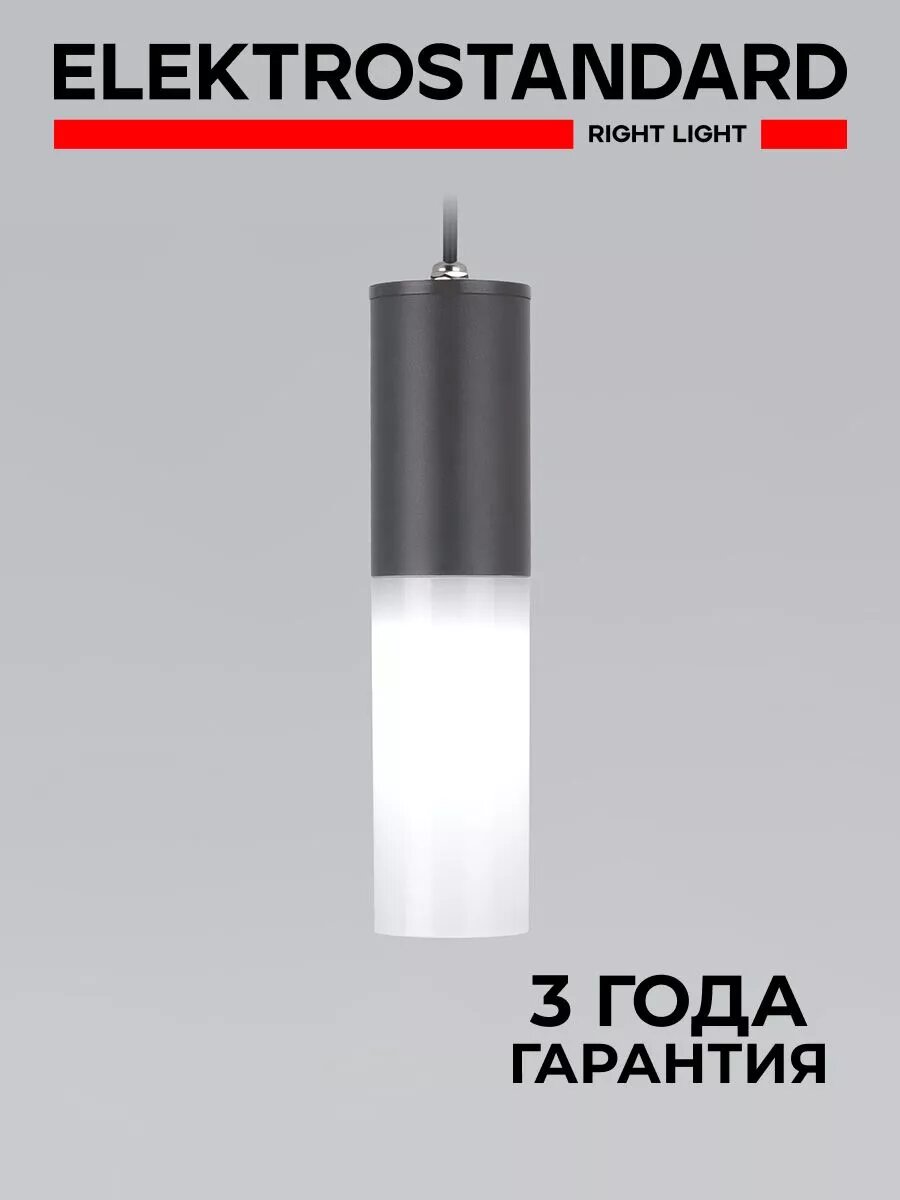 Уличный / Садово-парковый подвесной светильник Elektrostandard Glas 5602 TECHNO, E27, цвет серый, IP54