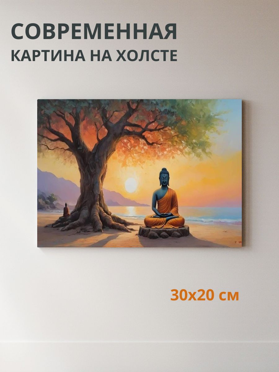 Картина на холсте Будда 30x20 см
