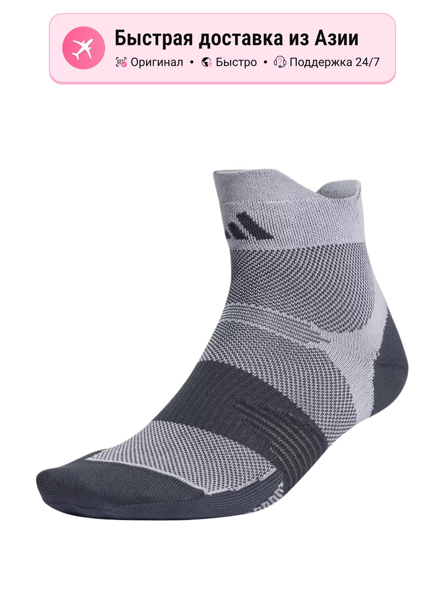 Носки спортивные adidas