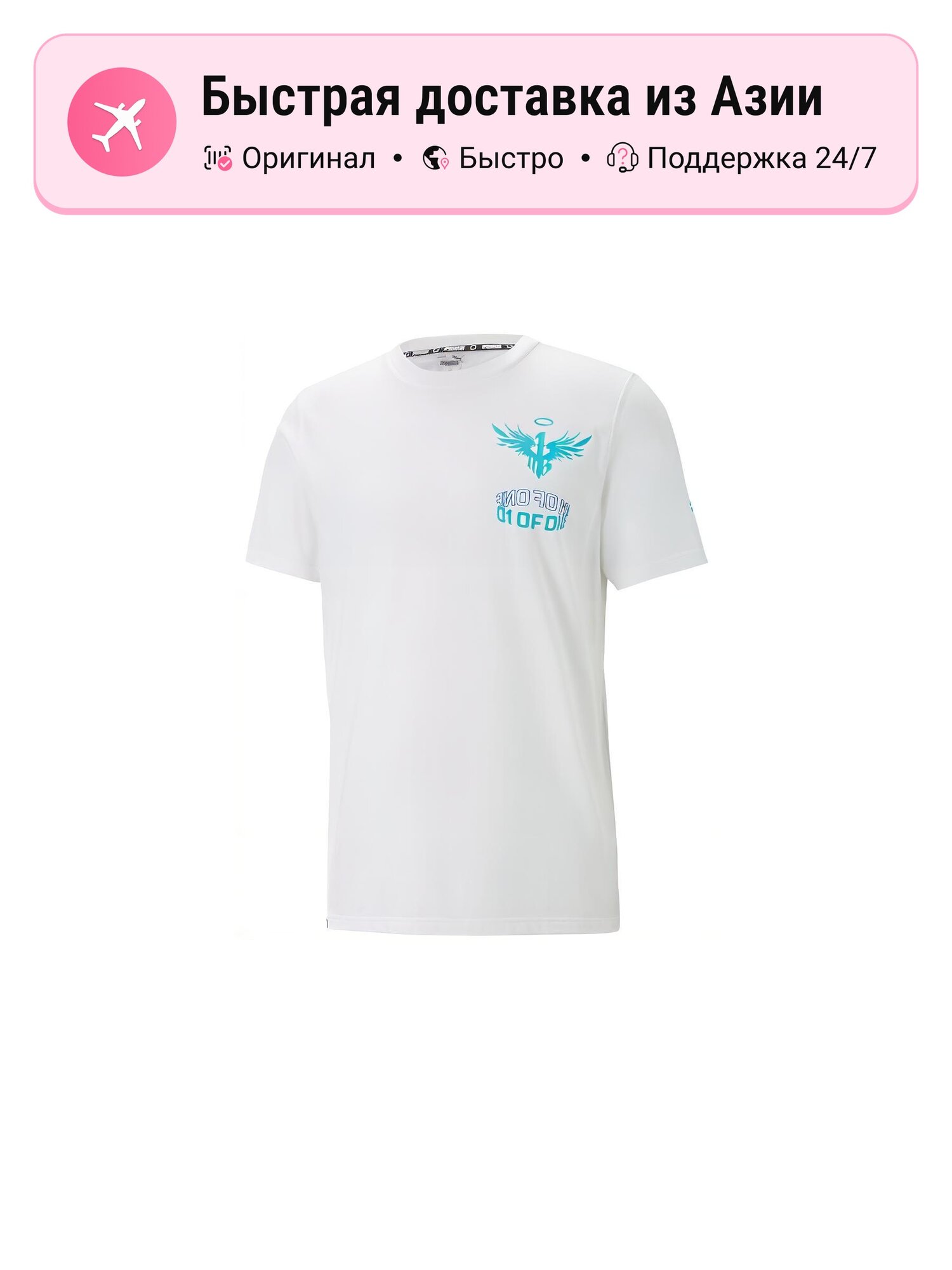 Футболка PUMA PUMA