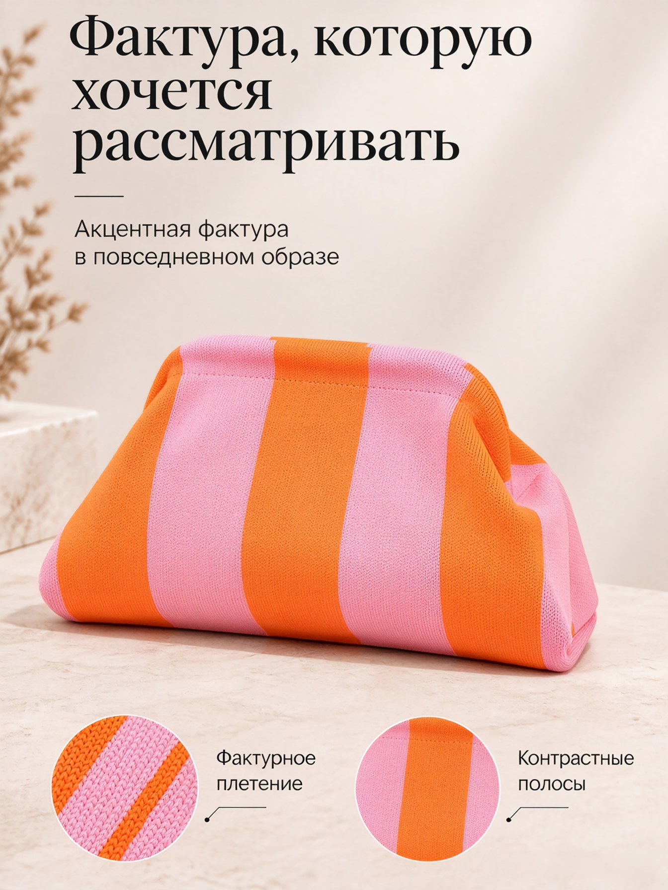 Сумка клатч  Сумка женская клатч
