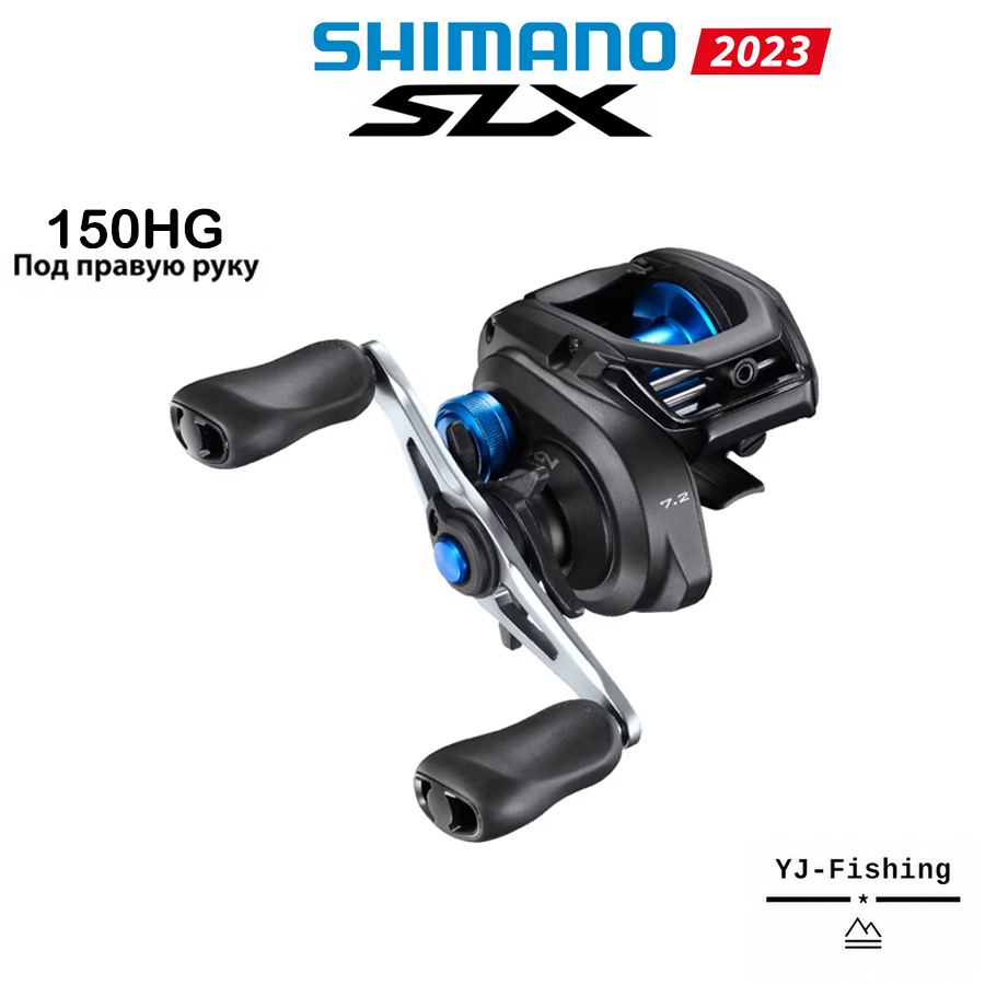 SHIMANO 2023 SLX 150HG Под левую руку Кастинговое катушка Подходит для Морская и пресной, Малайзия
