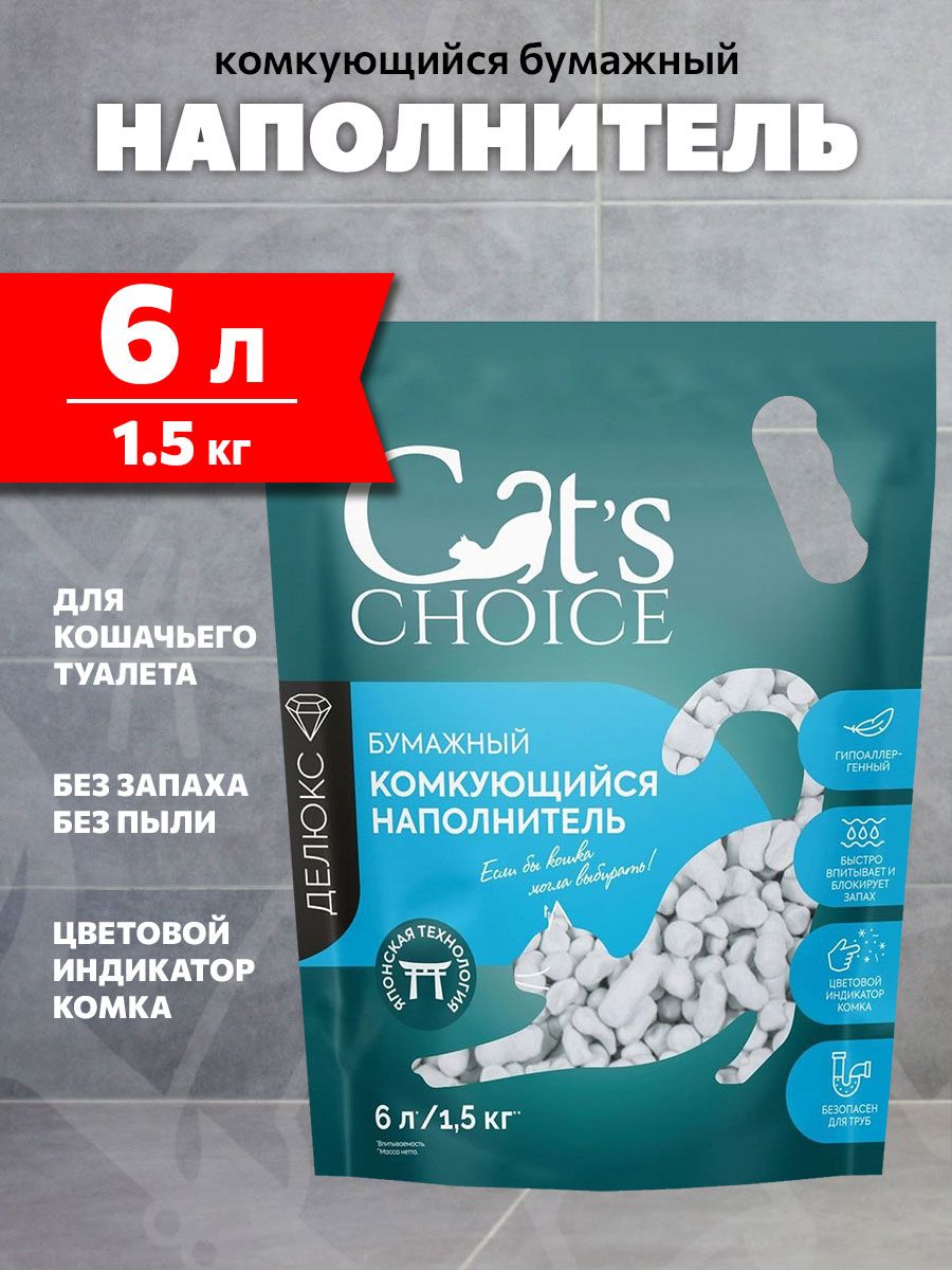 Наполнитель Cat s Choice бумажный комкующийся с цветовым индикатором комка, 6 л