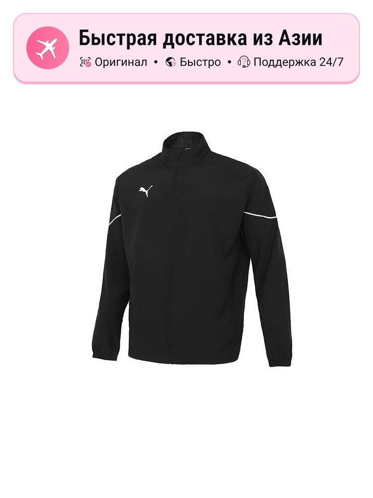 Куртка PUMA Active