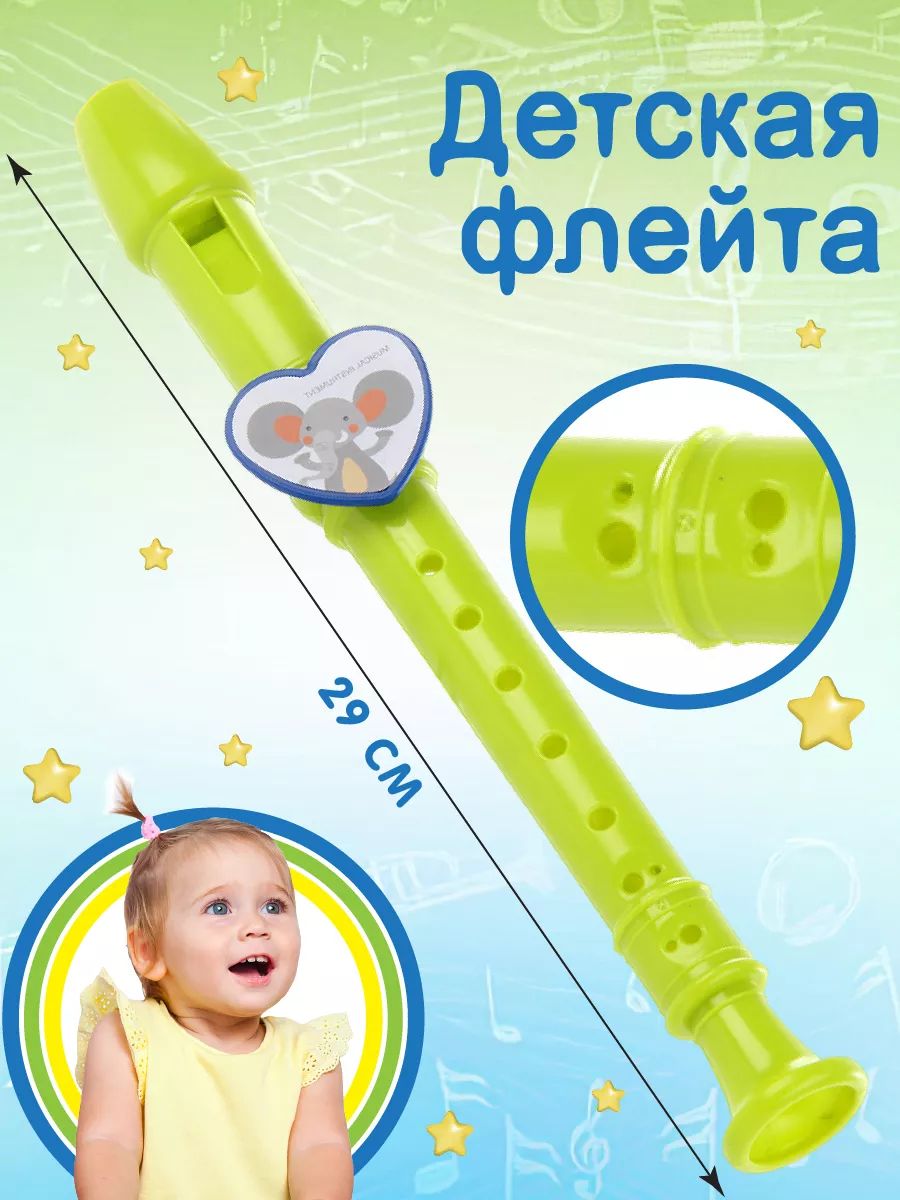 Детский музыкальный инструмент Флейта, Veld Co / Игрушка флейта для детей