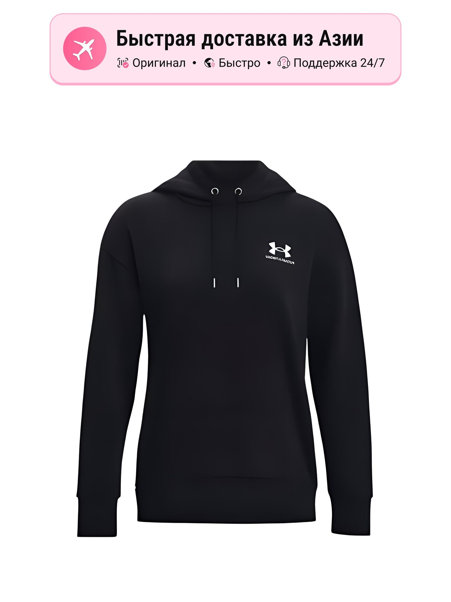 Свитшот Under Armour