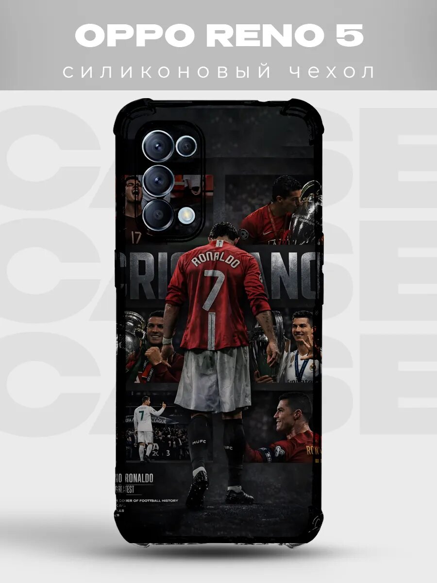 Чехол на Oppo Reno 5 Роналду CR7 коллаж