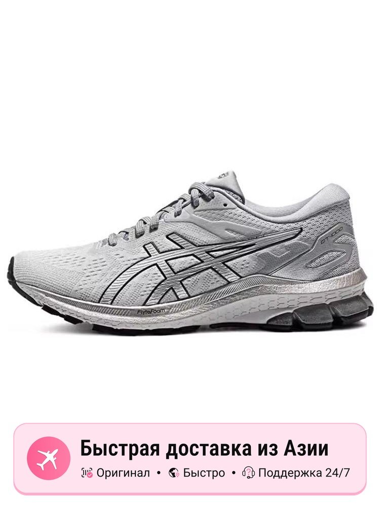 Кроссовки ASICS GT-1000