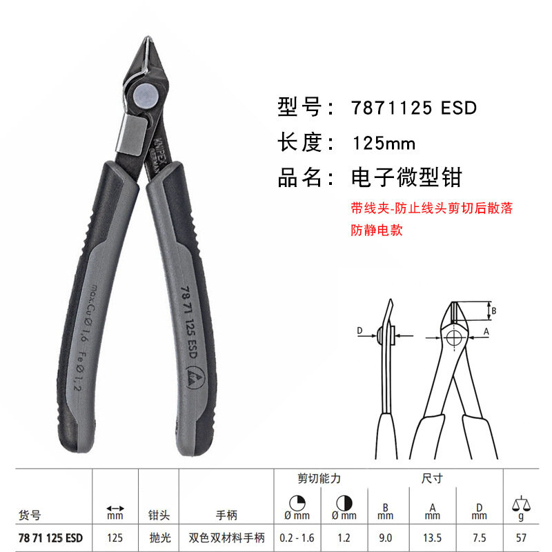 KNIPEX 78 71 125 ESD Противостатические Точностные Кусачки для Электроники