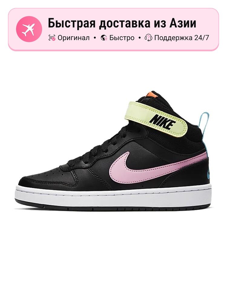 Кроссовки NIKE Court Borough Mid 2