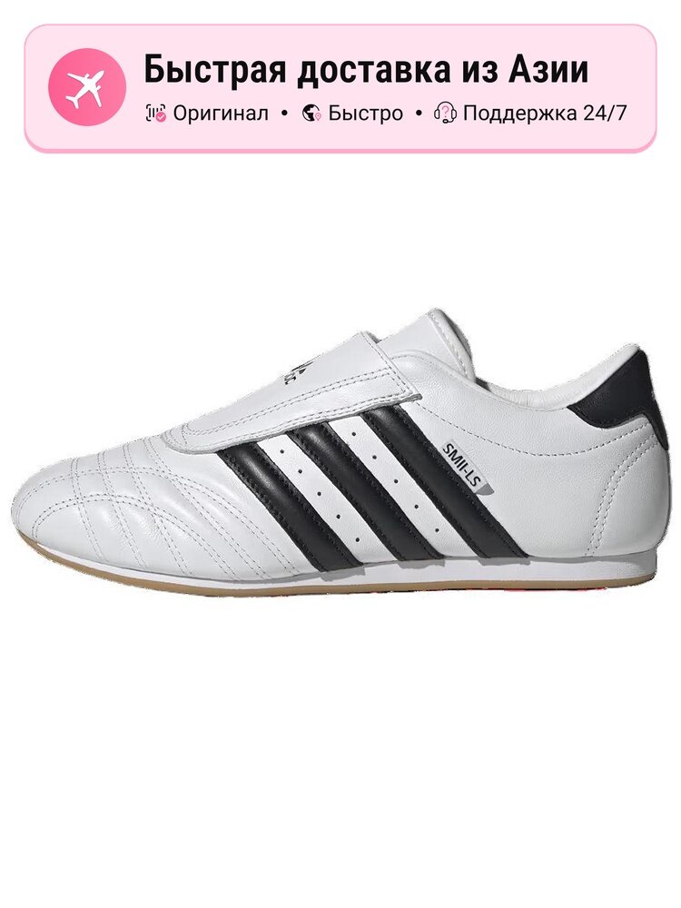 Футзалки adidas Originals Gazelle Indoor