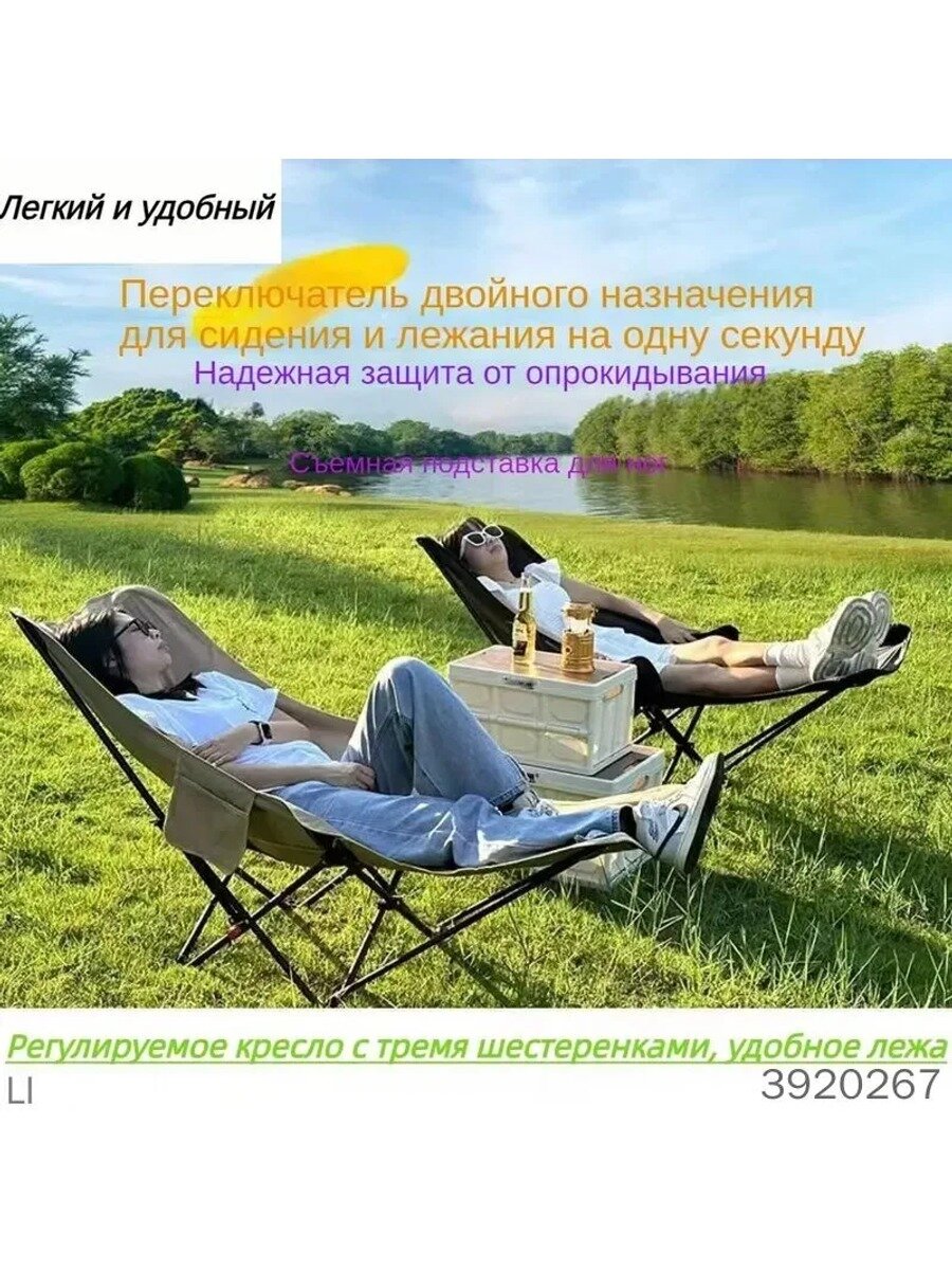 Складной туристический стул 45x45x90 см, сталь, Оксфорд, до 150