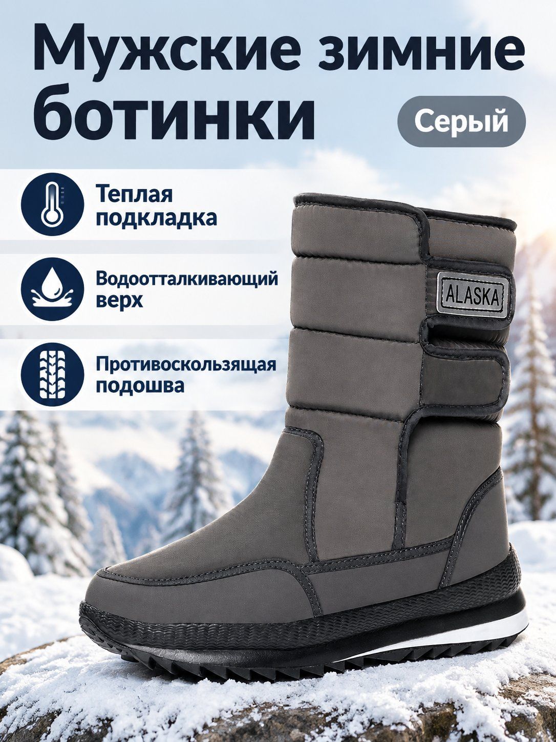 Сапоги