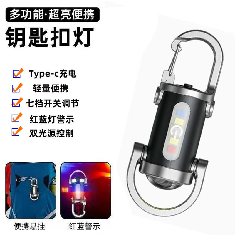 Многофункциональный светодиодный брелок-фонарик, портативный LED фонарь для кемпинга, экстренного света и работы