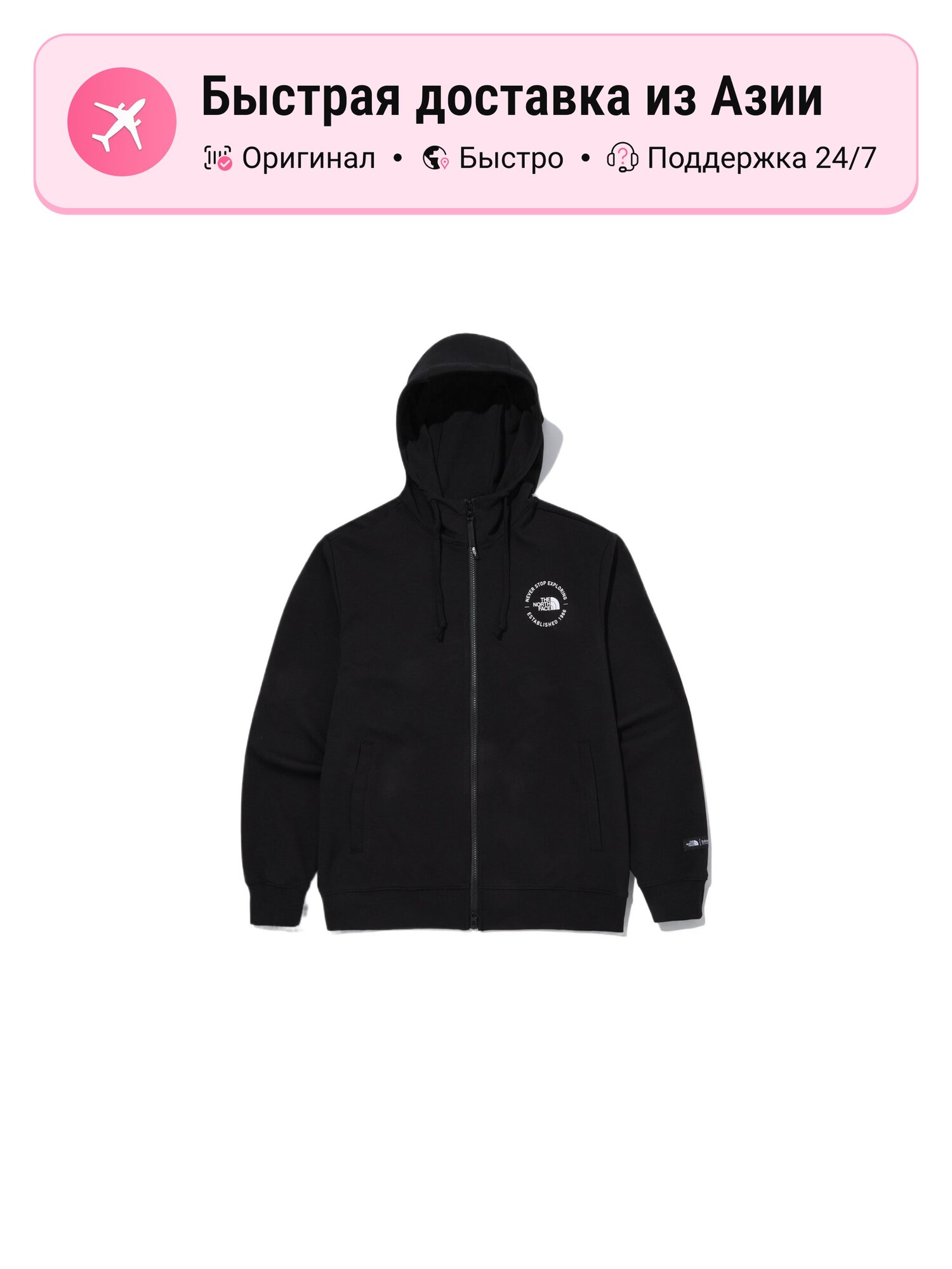 Куртка The North Face 8778872