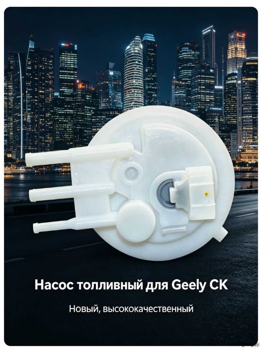 Насос топливный, арт. 1601285180 1017006336, 1 шт.