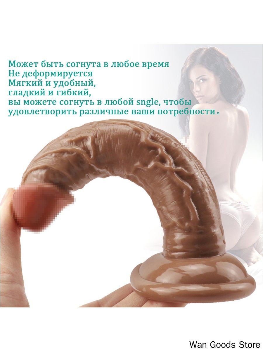 Фаллоимитатор, 15.5см