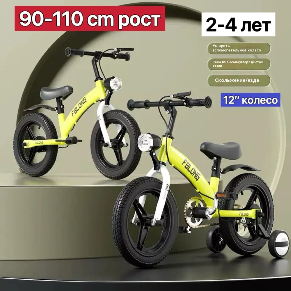 Велосипед Гибрид, Городской, baike*baopin