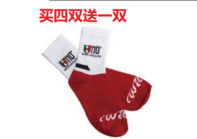 Носки спортивные Taobao
