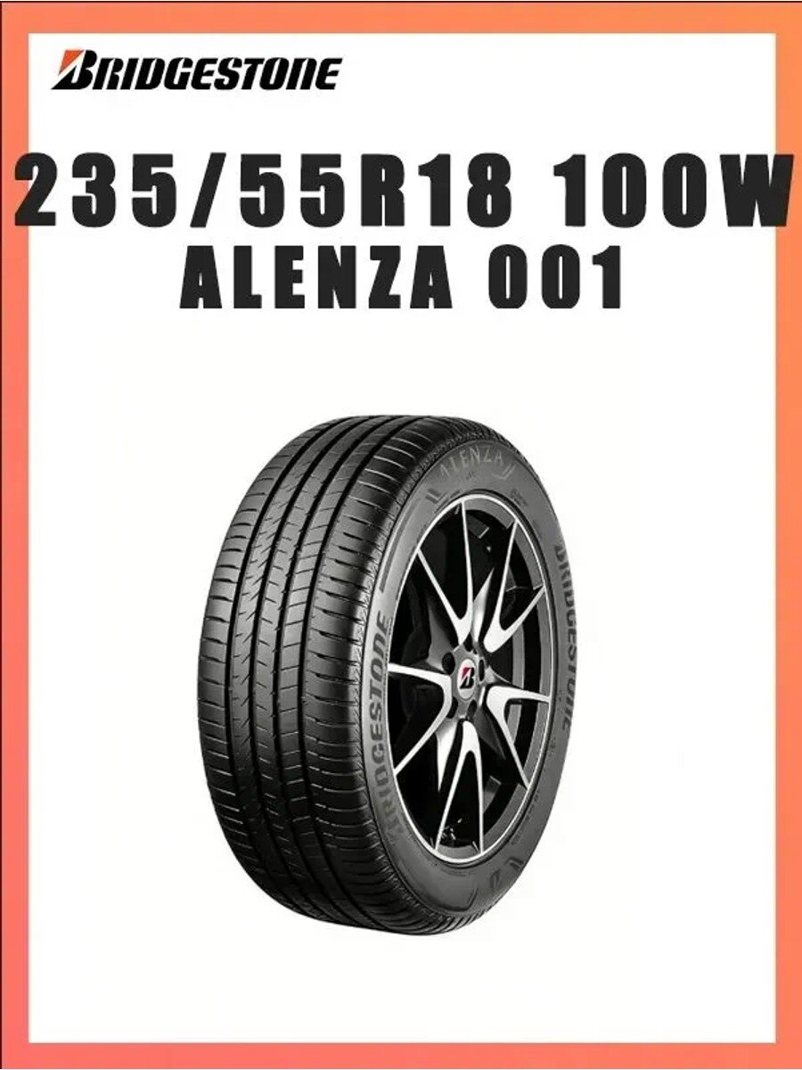 Летняя шина ALENZA 001 235/55 100W, нешипованная, бескамерная, 1 шт