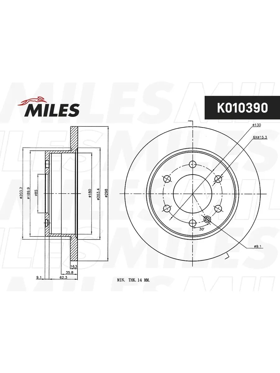 Диск тормозной для а/м: Sprinter, Crafter 06-, 2 шт, арт. K010390