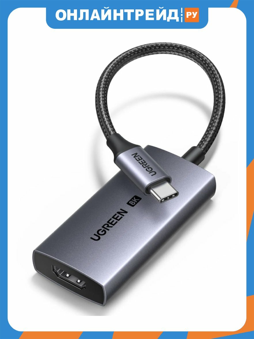 Адаптер Ugreen CM491 USB-C - HDMI, 0.15м, серый (85320)